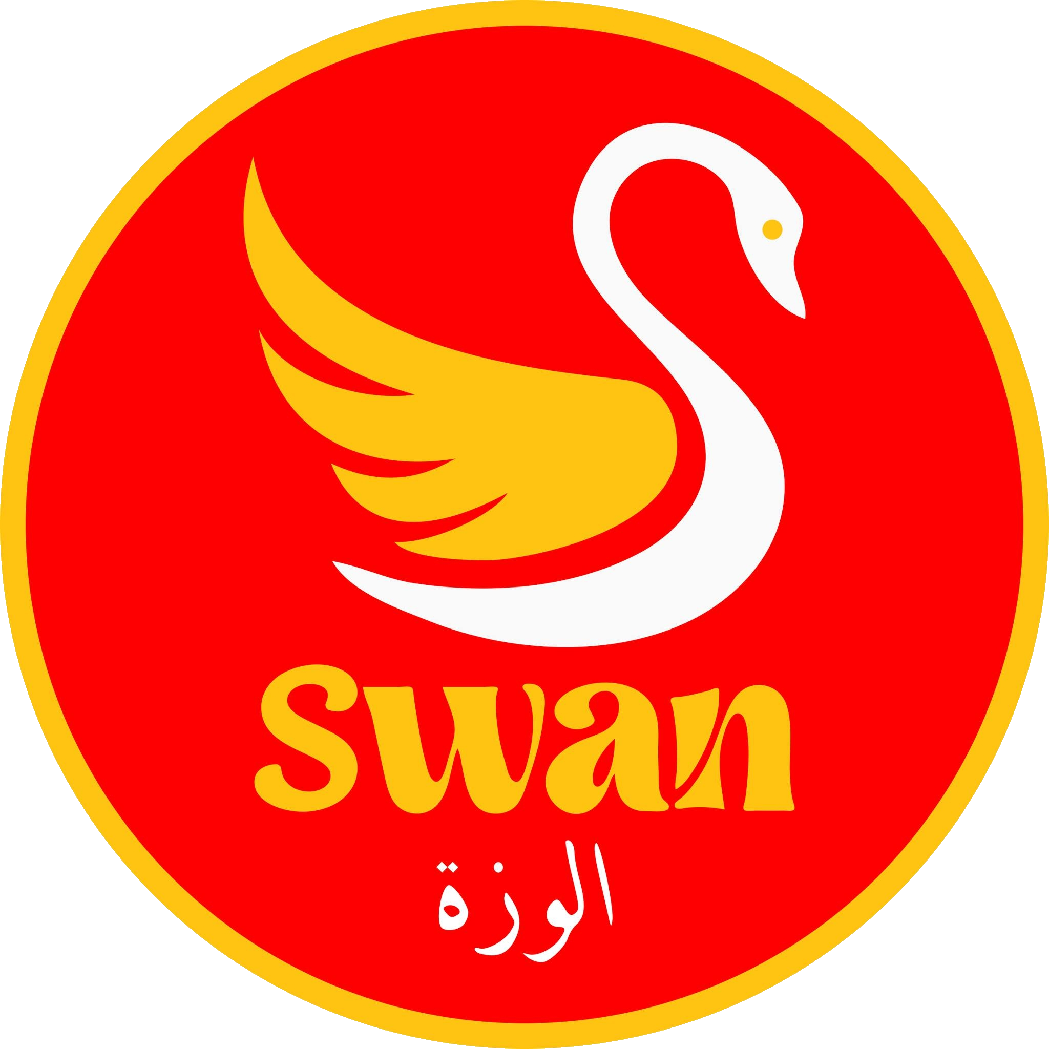 Swan Grill Logo
